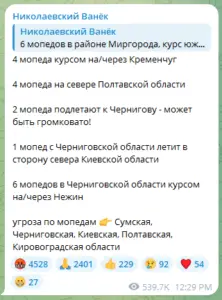 отзыв
